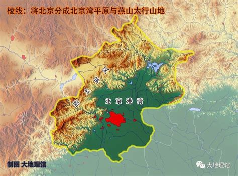 北京风水|绝妙的北京地理：两山夹一湾，华北平原北端的风水宝。